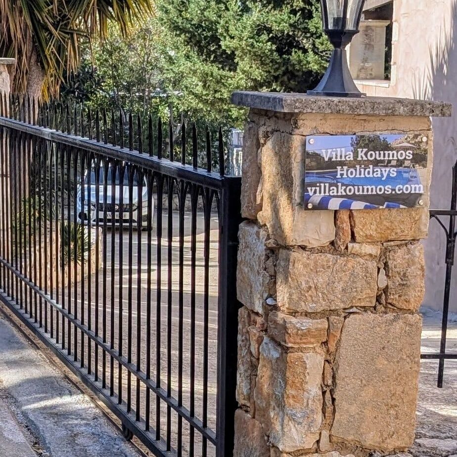 Front gate at Villa Koumos